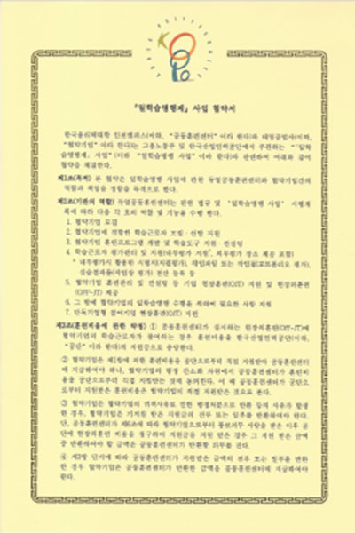 태영공업사 인증서 5